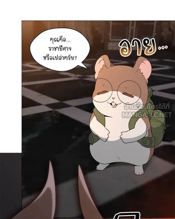 Hunter World’s Gardener ตอนที่ 78 117