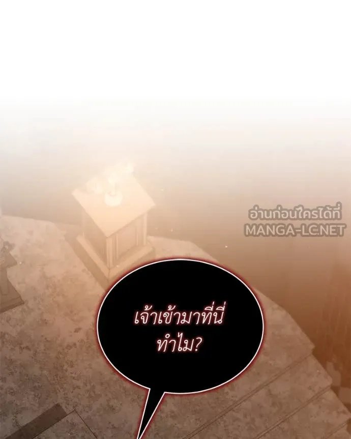 Hunter World’s Gardener ตอนที่ 78 125
