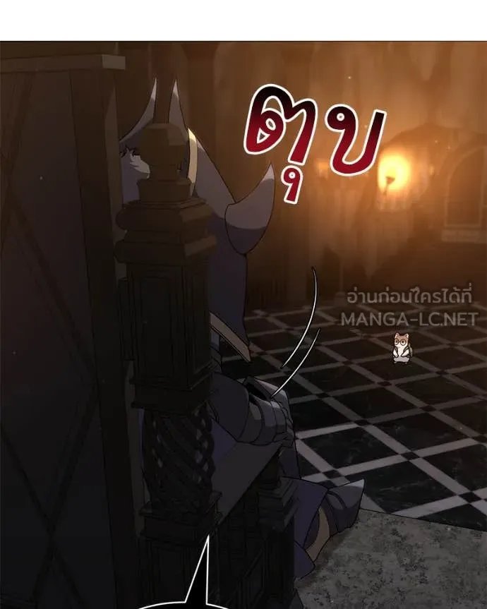 Hunter World’s Gardener ตอนที่ 79 15