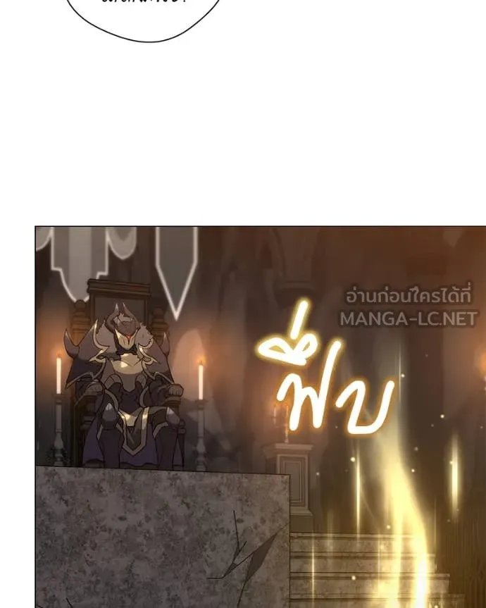 Hunter World’s Gardener ตอนที่ 79 21