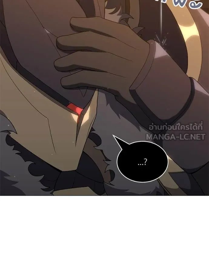 Hunter World’s Gardener ตอนที่ 79 25