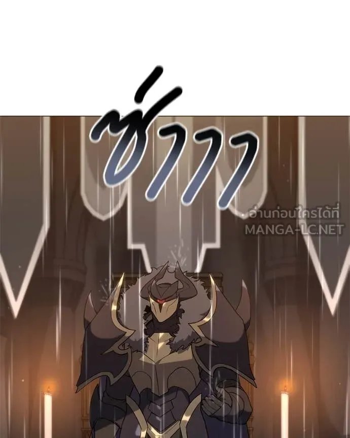 Hunter World’s Gardener ตอนที่ 79 28