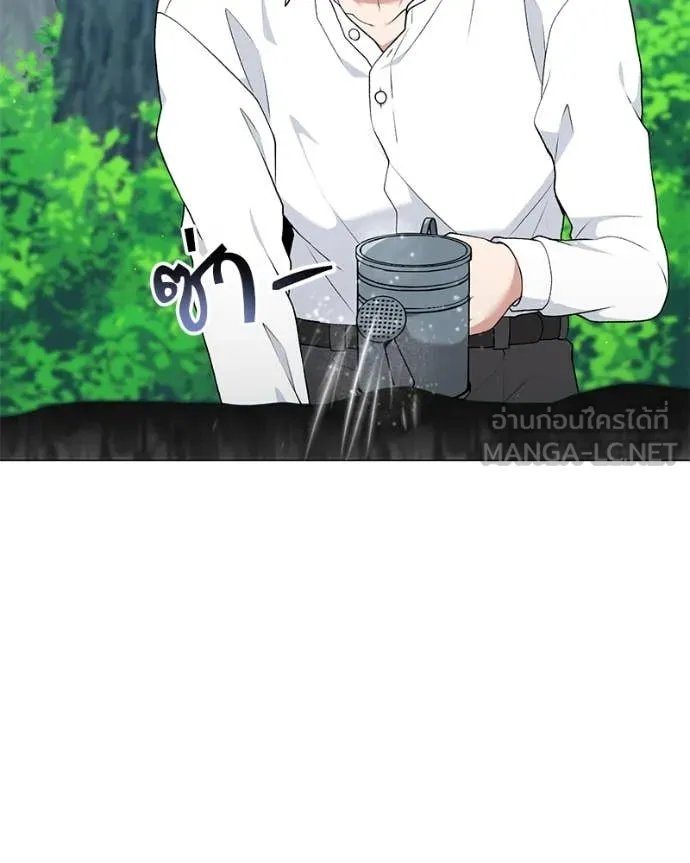 Hunter World’s Gardener ตอนที่ 79 31