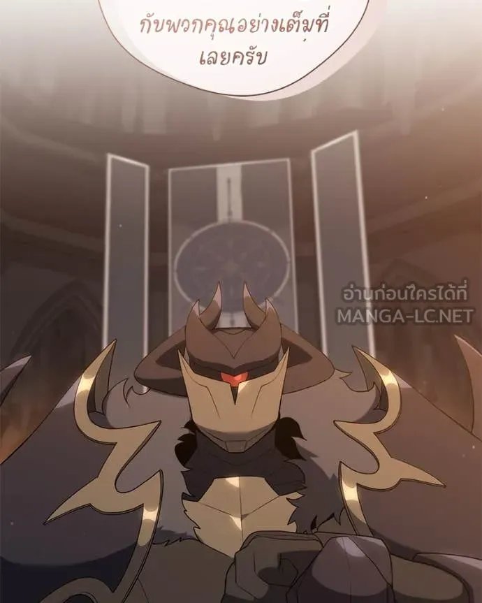Hunter World’s Gardener ตอนที่ 79 38