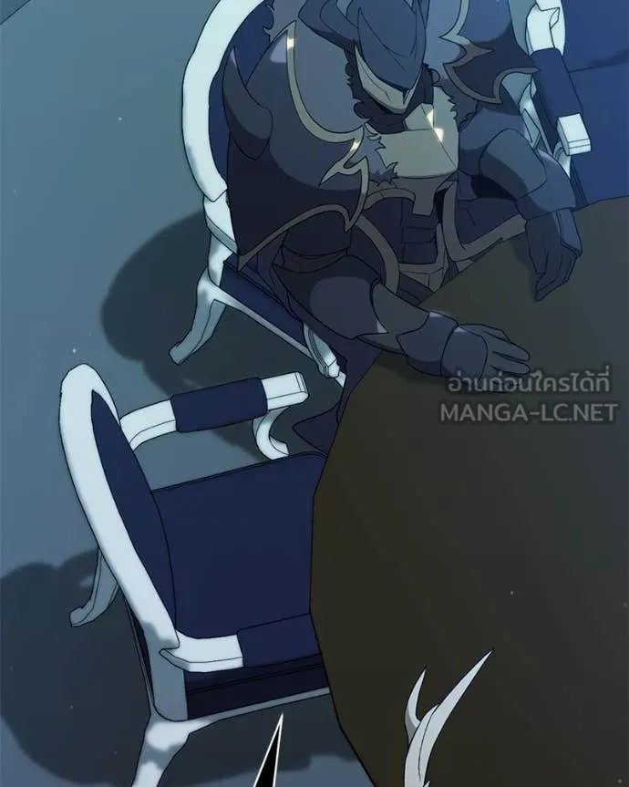Hunter World’s Gardener ตอนที่ 79 55