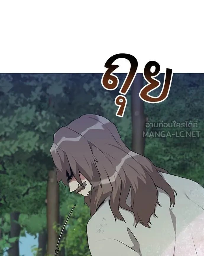 Hunter World’s Gardener ตอนที่ 79 87