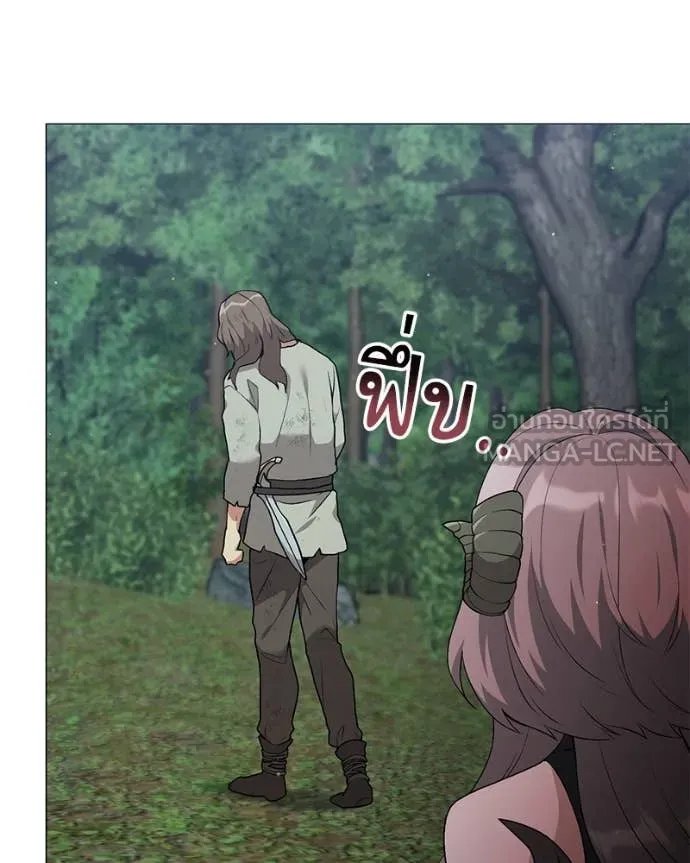 Hunter World’s Gardener ตอนที่ 79 95