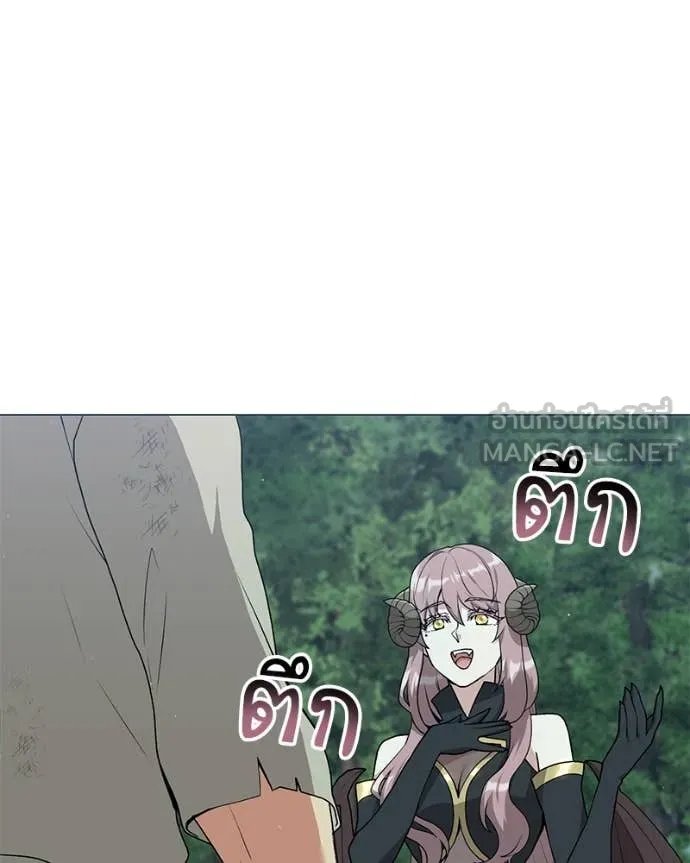 Hunter World’s Gardener ตอนที่ 79 101