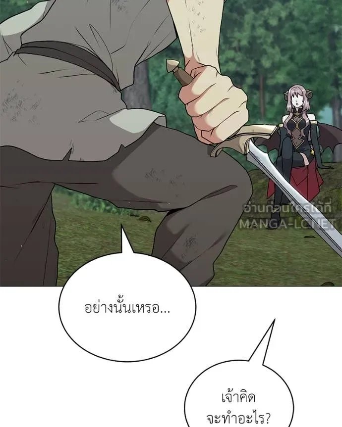 Hunter World’s Gardener ตอนที่ 79 115