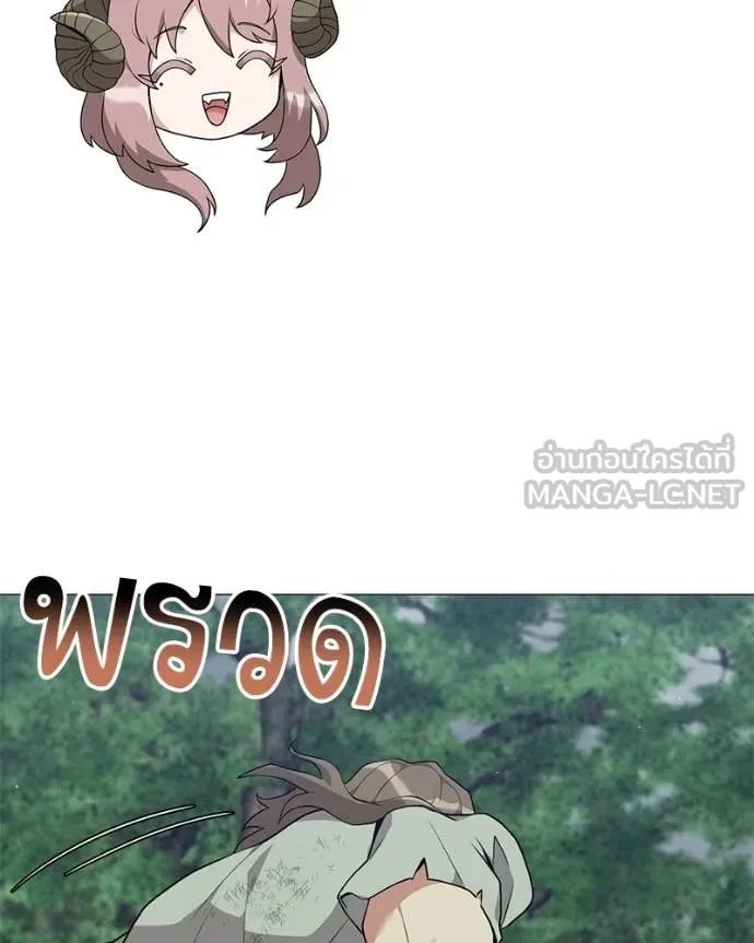 Hunter World’s Gardener ตอนที่ 79 114