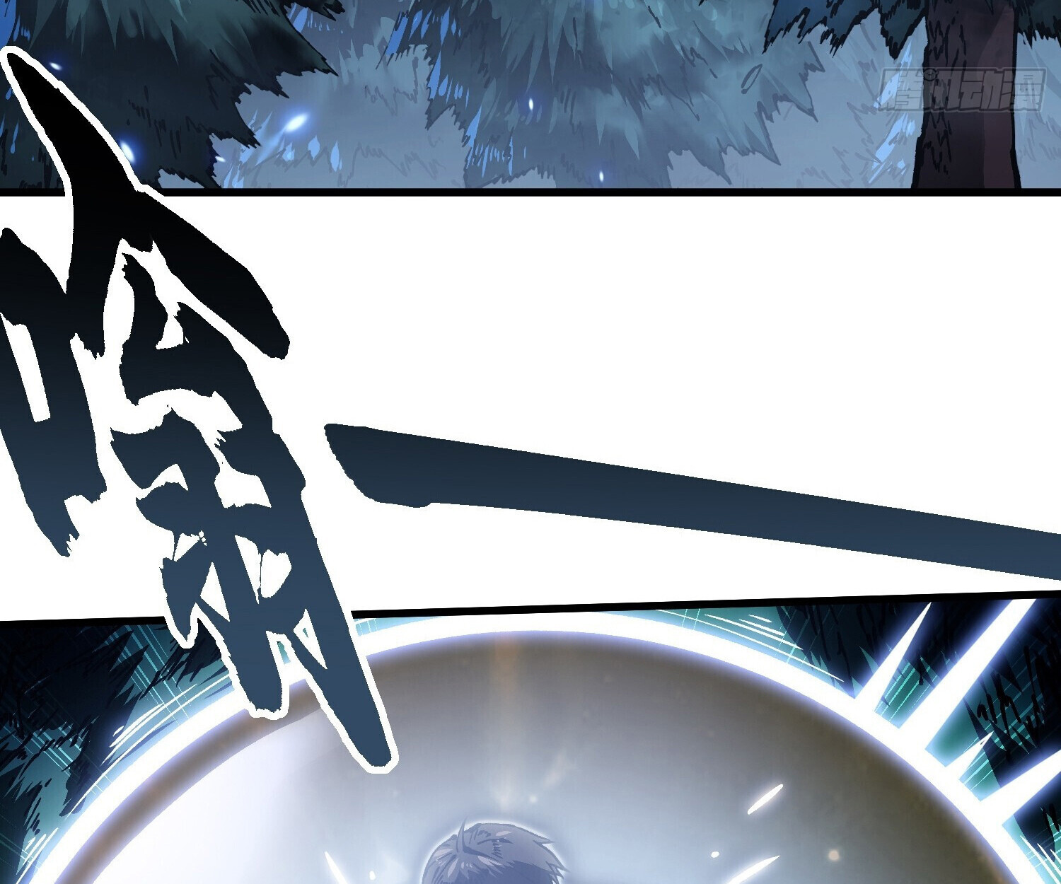 Martial Evolution: Start by Awakening the King of Monsters ตอนที่ 65 9