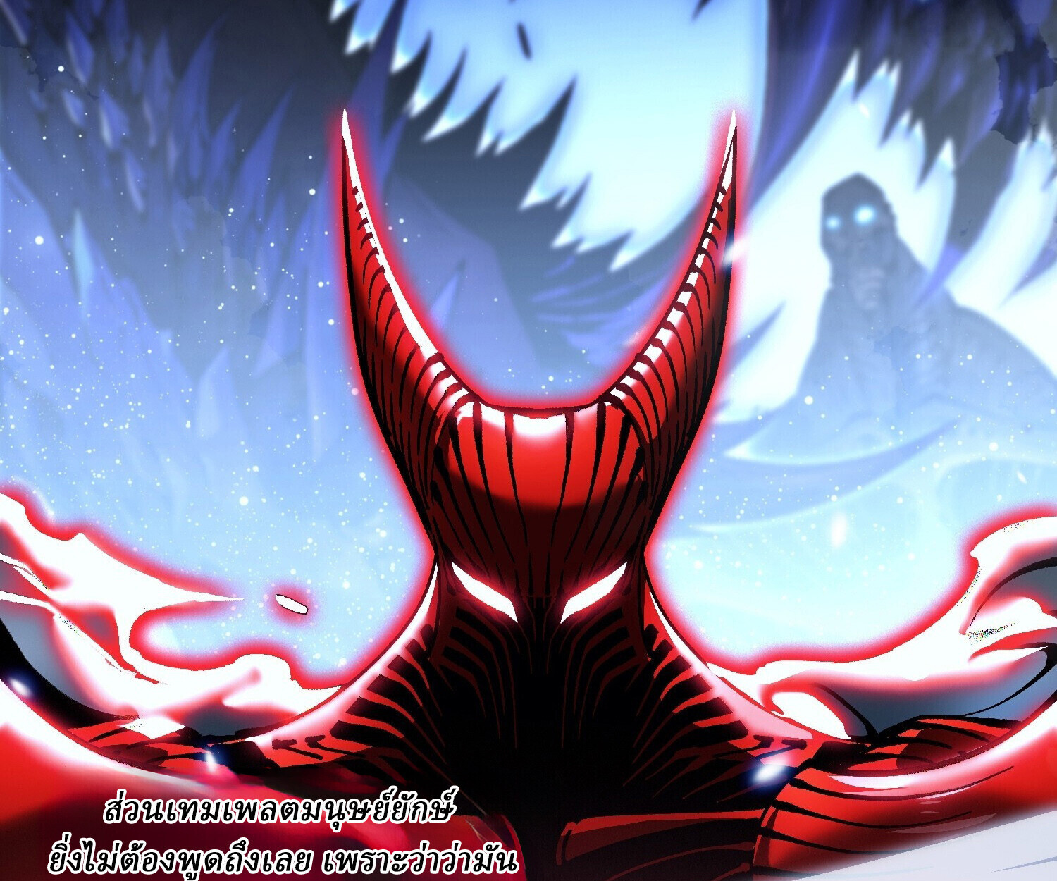 Martial Evolution: Start by Awakening the King of Monsters ตอนที่ 65 25