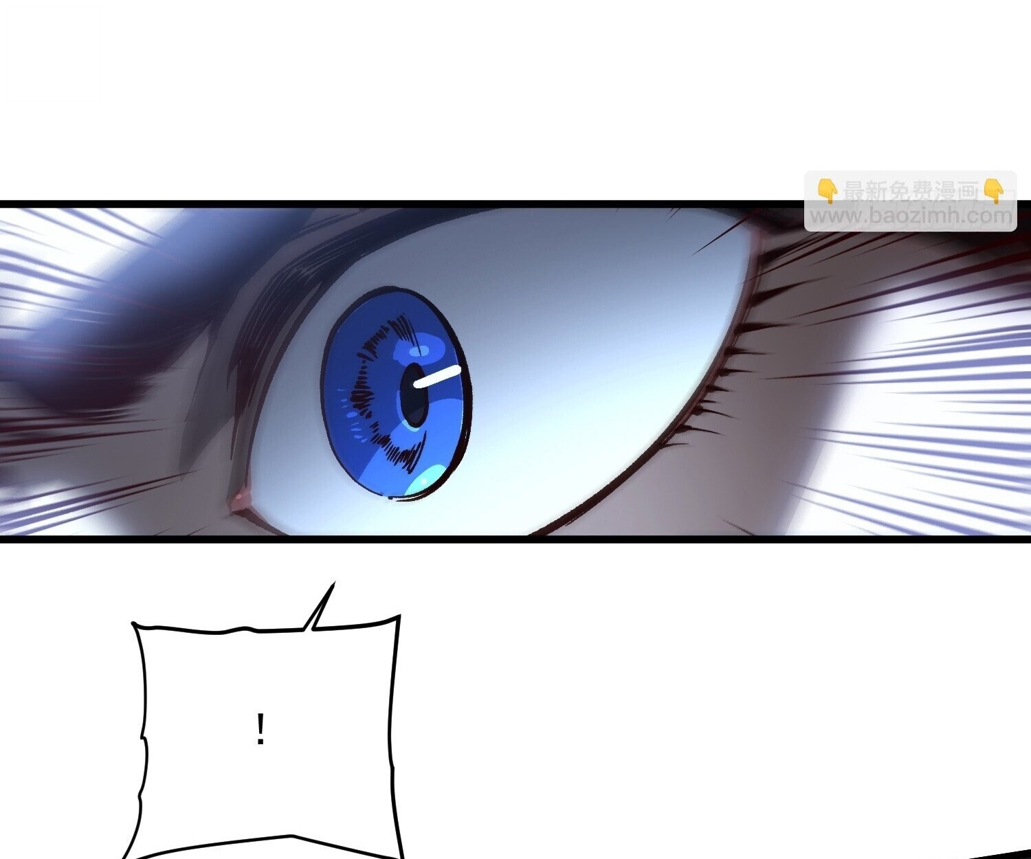 Martial Evolution: Start by Awakening the King of Monsters ตอนที่ 65 43