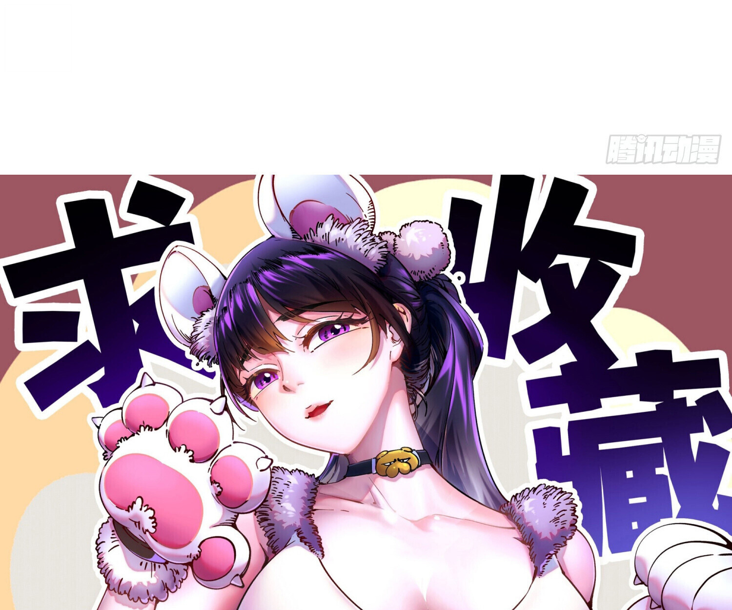 Martial Evolution: Start by Awakening the King of Monsters ตอนที่ 65 90