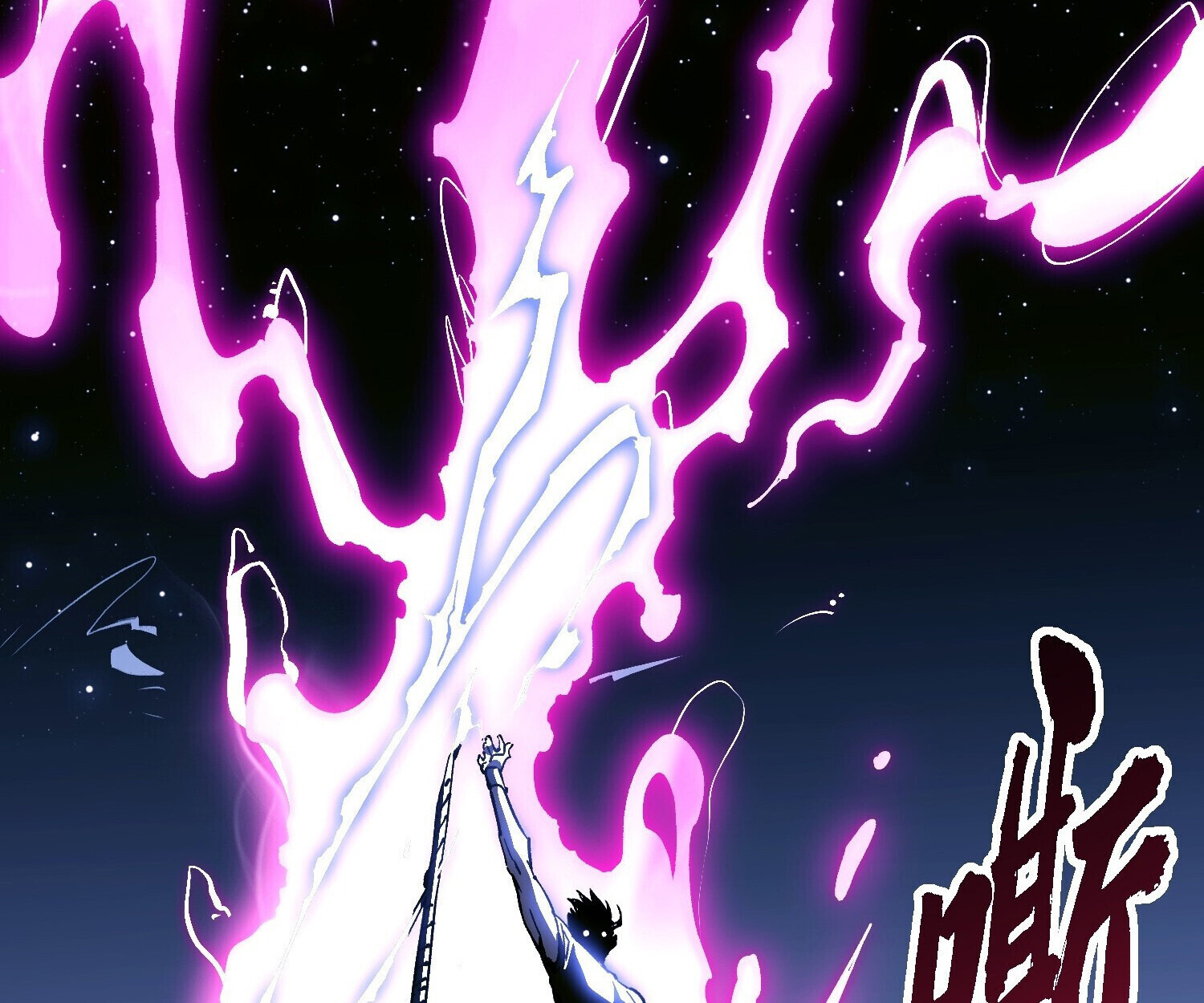 Martial Evolution: Start by Awakening the King of Monsters ตอนที่ 66 82