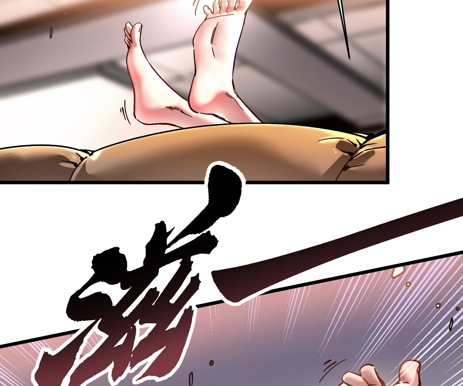 Martial Evolution: Start by Awakening the King of Monsters ตอนที่ 66 95