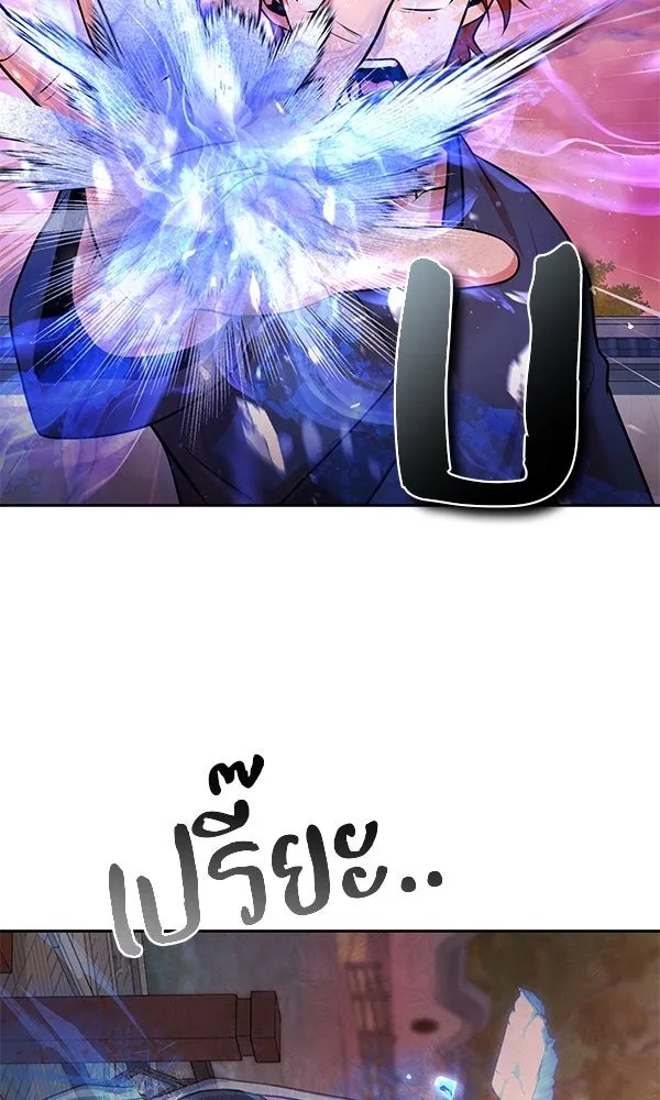 The Second Eunuch Regains His Manhood ตอนที่ 48 26