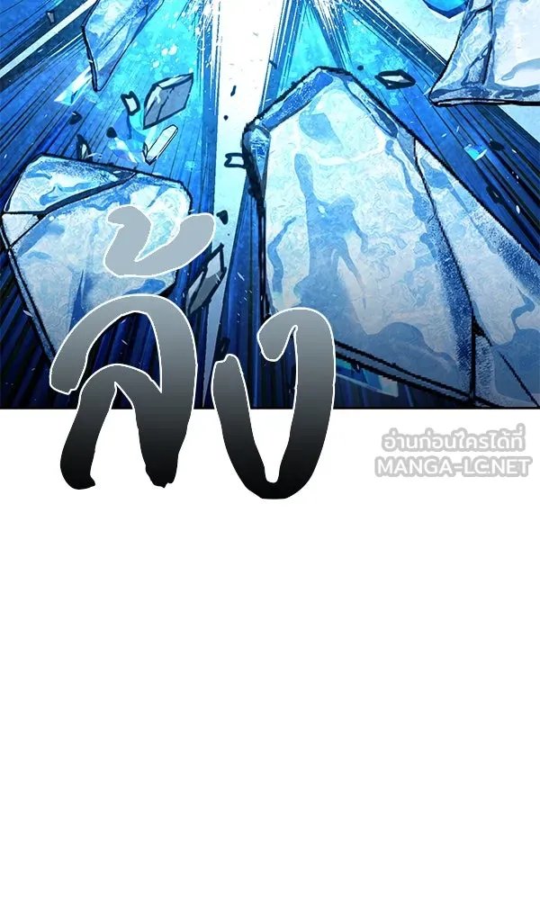 The Second Eunuch Regains His Manhood ตอนที่ 48 30