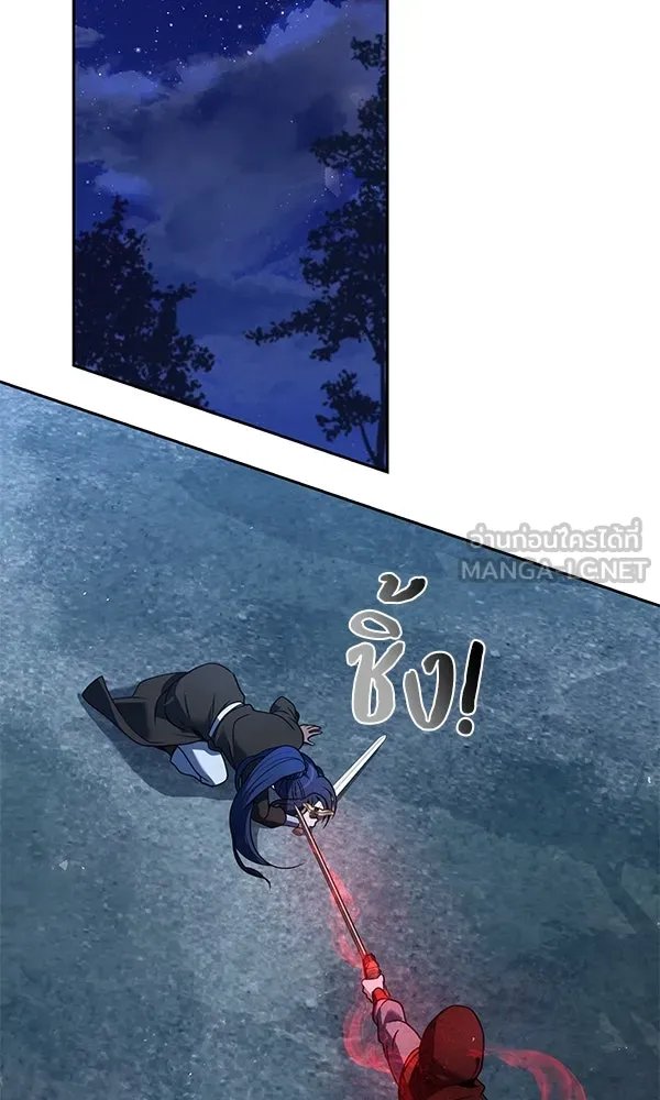 The Second Eunuch Regains His Manhood ตอนที่ 48 33
