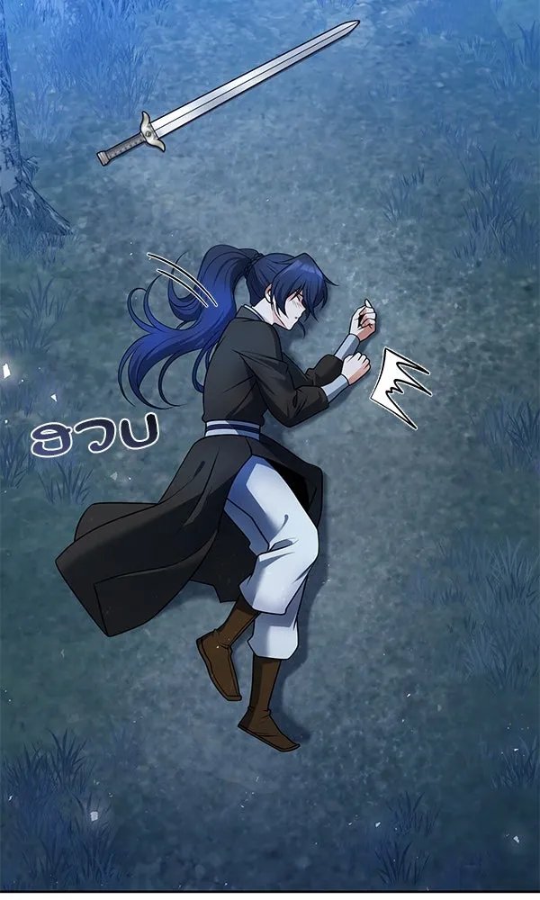 The Second Eunuch Regains His Manhood ตอนที่ 48 38