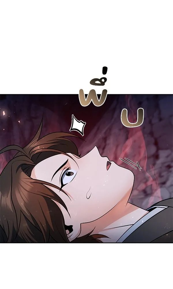 The Second Eunuch Regains His Manhood ตอนที่ 48 52
