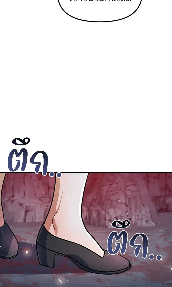 The Second Eunuch Regains His Manhood ตอนที่ 48 74
