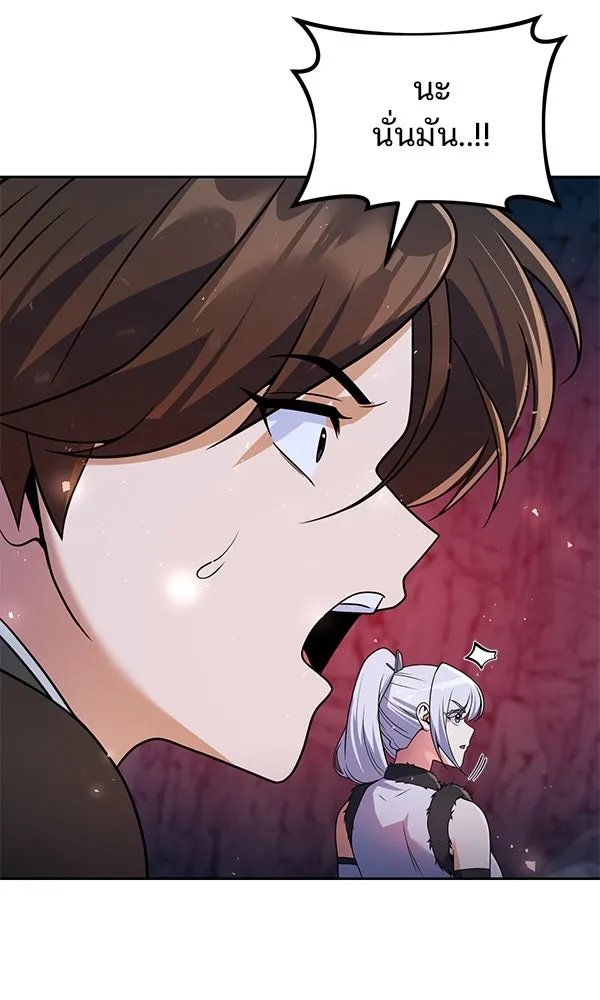 The Second Eunuch Regains His Manhood ตอนที่ 48 77
