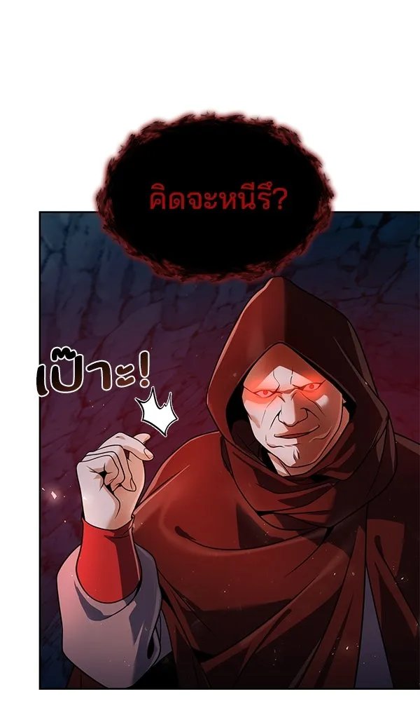 The Second Eunuch Regains His Manhood ตอนที่ 48 103