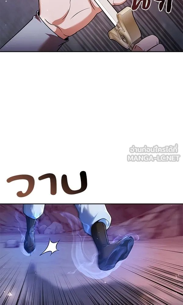 The Second Eunuch Regains His Manhood ตอนที่ 48 120