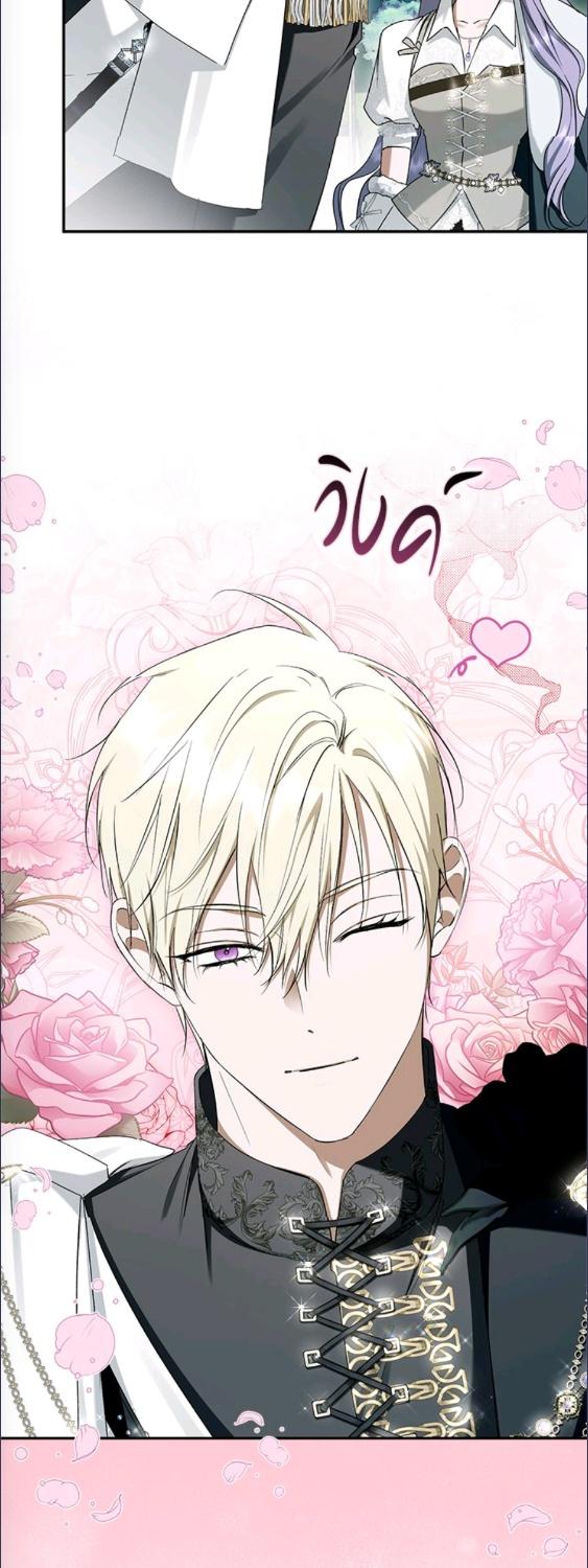 An Extra Stole the Male Leads ตอนที่ 63 29