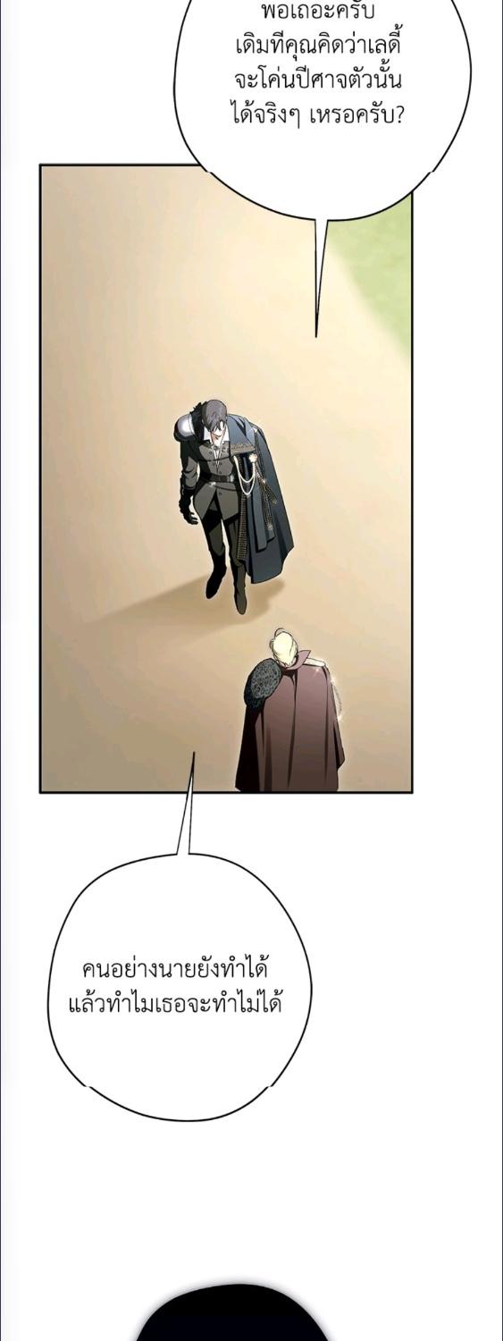 An Extra Stole the Male Leads ตอนที่ 63 42