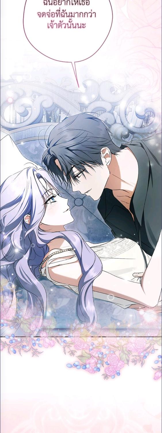 An Extra Stole the Male Leads ตอนที่ 63 66