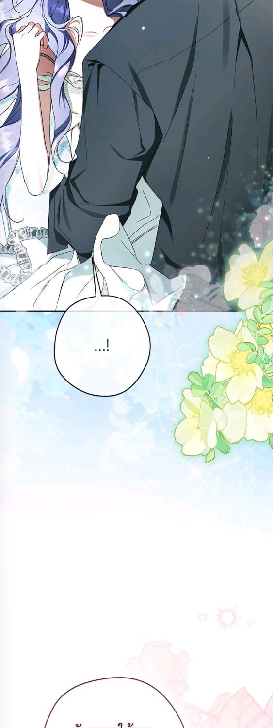 An Extra Stole the Male Leads ตอนที่ 63 65