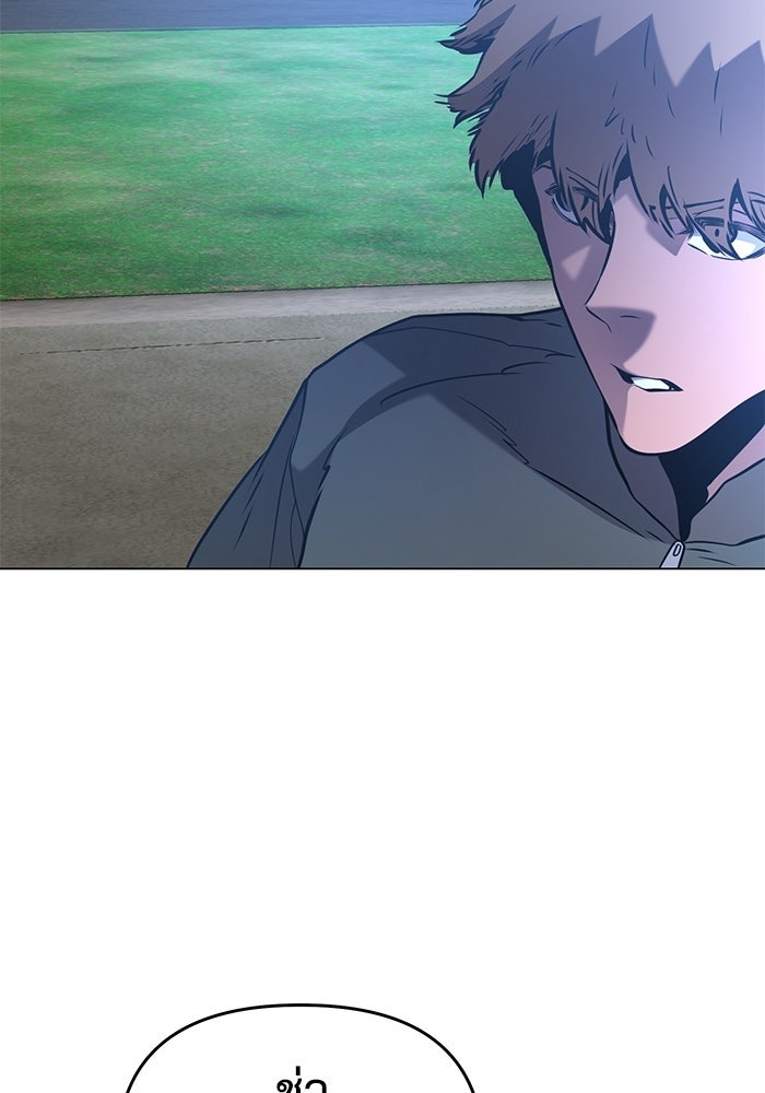 The Return Of Apocalypses Tyrant ตอนที่ 41 104