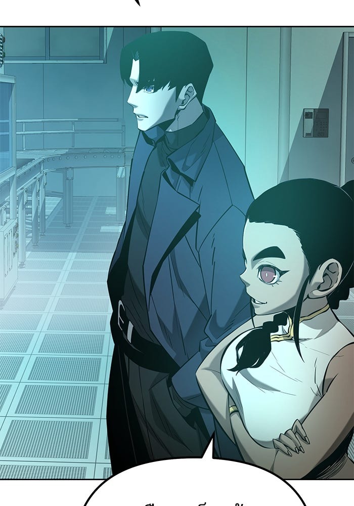 The Return Of Apocalypses Tyrant ตอนที่ 42 104