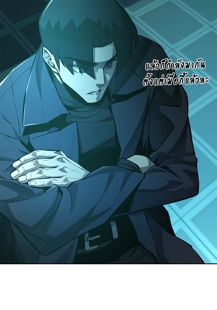 The Return Of Apocalypses Tyrant ตอนที่ 42 119