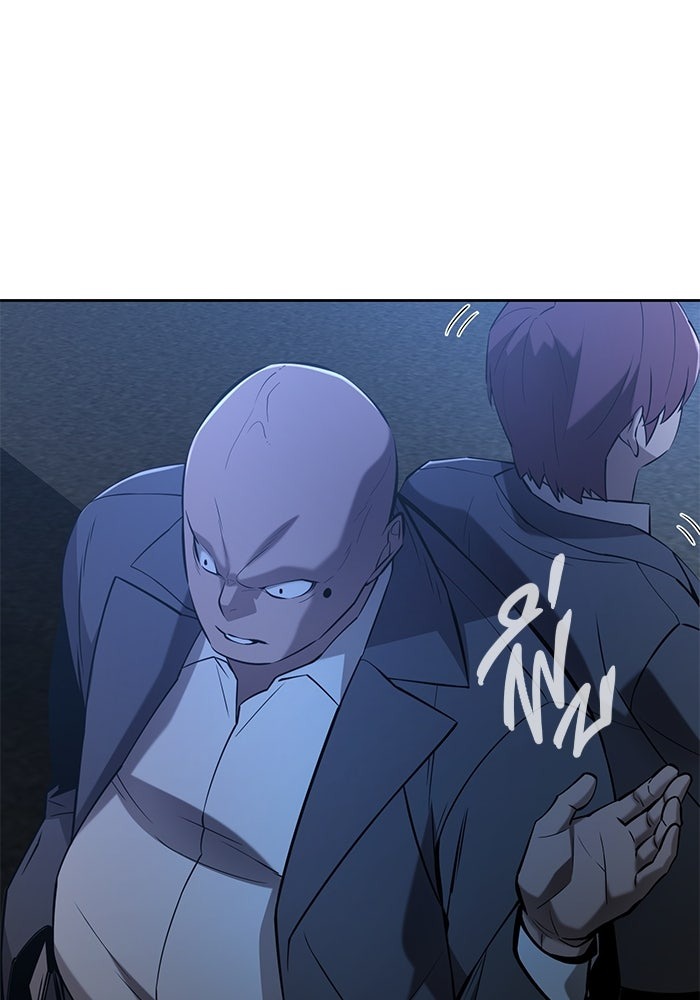 The Return Of Apocalypses Tyrant ตอนที่ 43 16