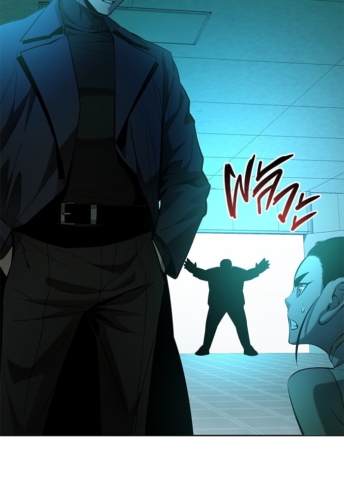 The Return Of Apocalypses Tyrant ตอนที่ 44 11