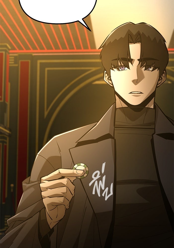 The Return Of Apocalypses Tyrant ตอนที่ 44 65