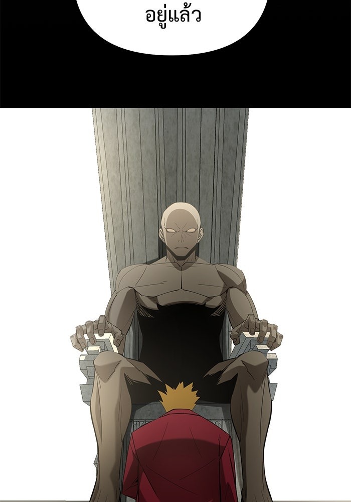 The Return Of Apocalypses Tyrant ตอนที่ 44 97