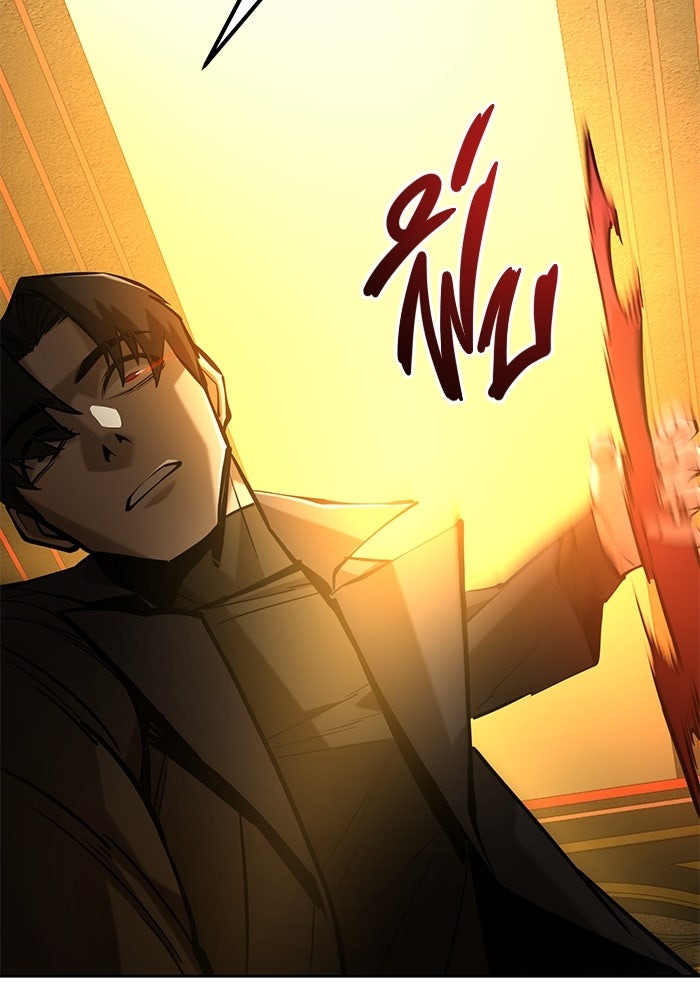 The Return Of Apocalypses Tyrant ตอนที่ 45 41