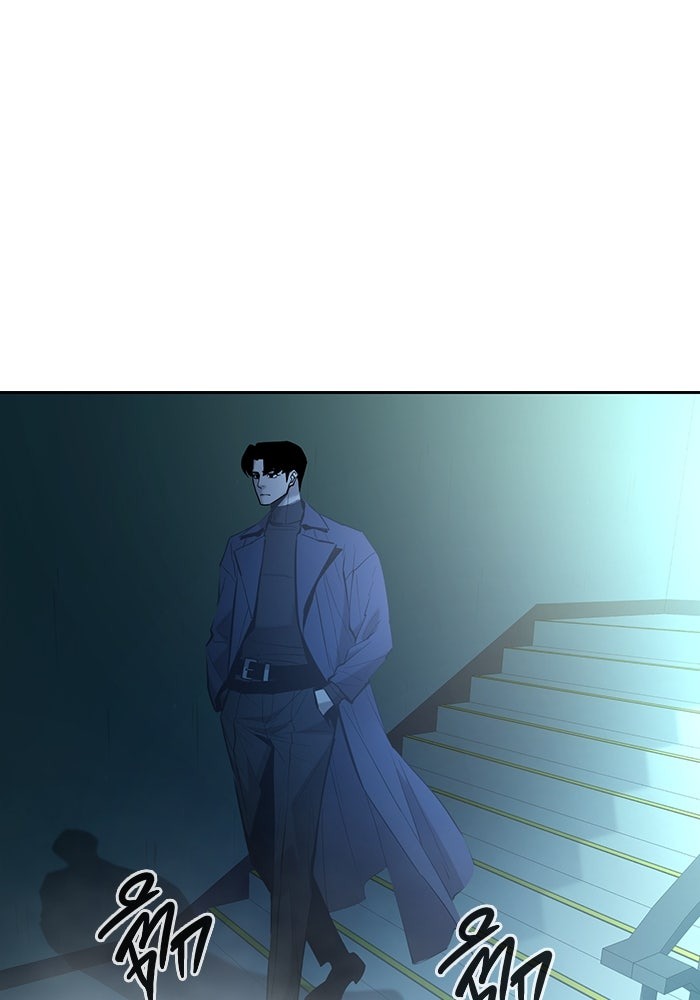 The Return Of Apocalypses Tyrant ตอนที่ 46 53
