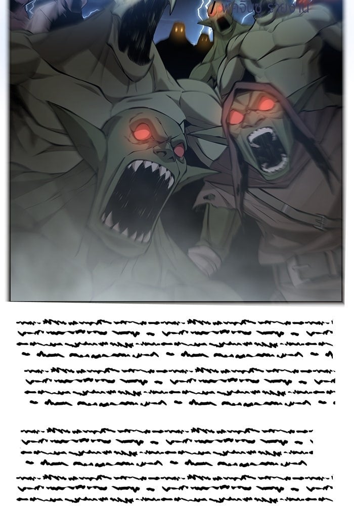The Return Of Apocalypses Tyrant ตอนที่ 47 2