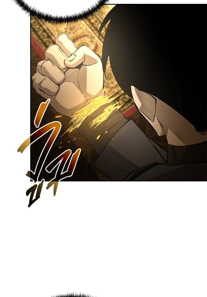 The Return Of Apocalypses Tyrant ตอนที่ 47 31