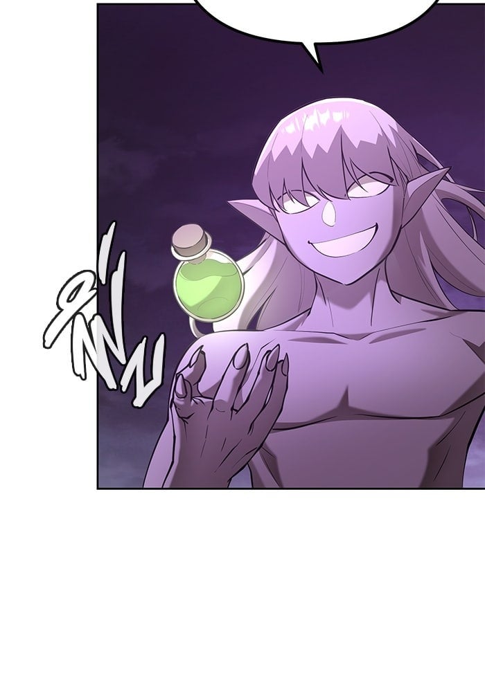The Return Of Apocalypses Tyrant ตอนที่ 47 51