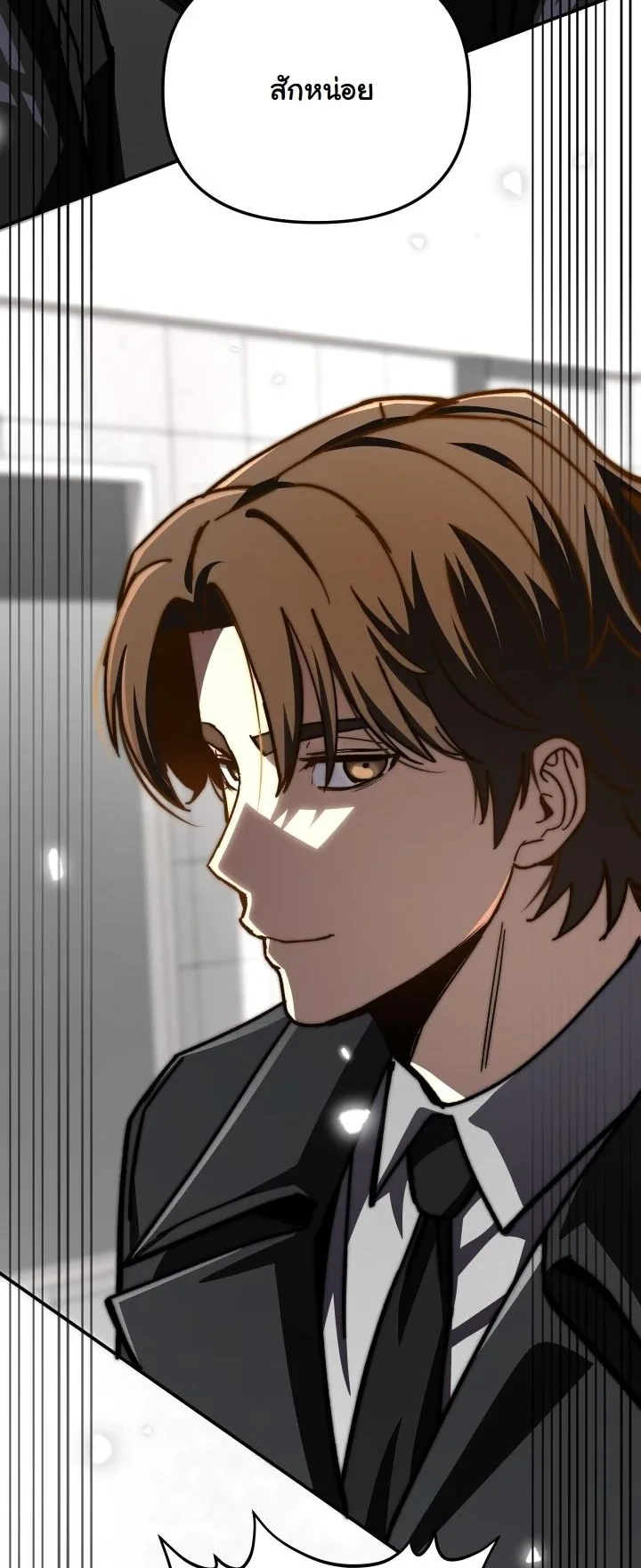 Heavenly Demon Goes to High School ตอนที่ 44 68