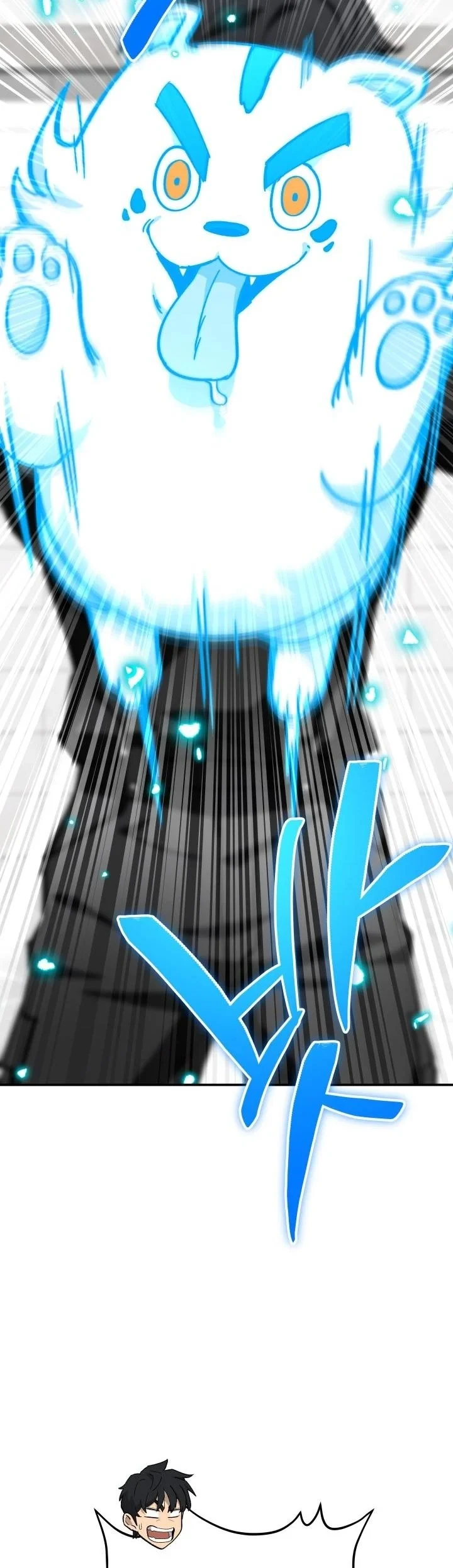 Heavenly Demon Goes to High School ตอนที่ 44 70