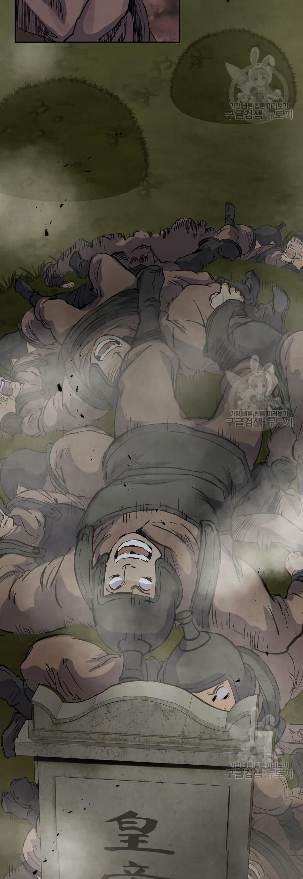 Record of a New Goguryeo ตอนที่ 41 47