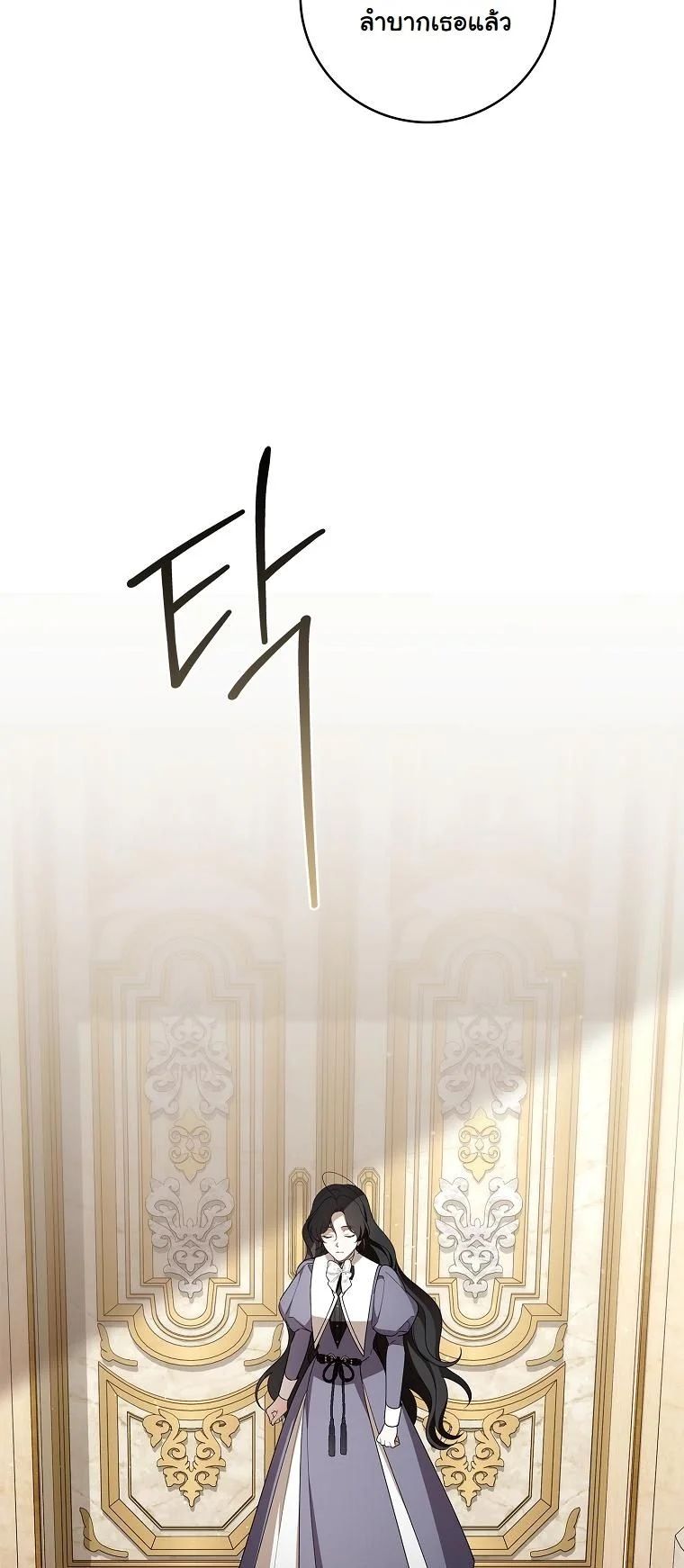 The 100 Curses of the Illeston Mansion ตอนที่ 24 24