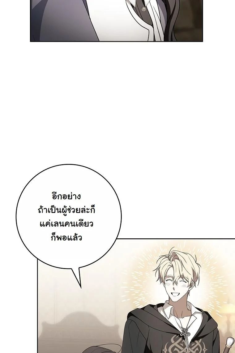The 100 Curses of the Illeston Mansion ตอนที่ 25 74